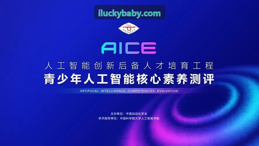 LuckyBaby商用迎宾配送九游娱乐